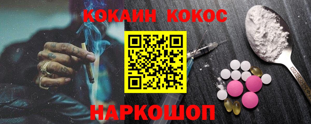 Cocaine 97% Трёхгорный