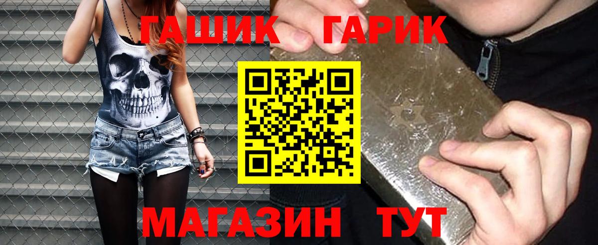 Трёхгорный  ГАШ индика сатива  Вход с VPN 