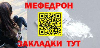 скорость mdpv Пенза