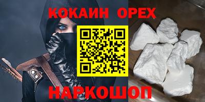 мяу мяу кристалл Партизанск