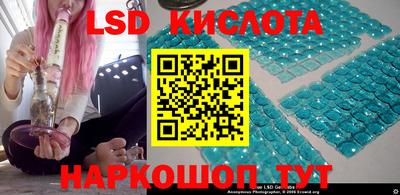 мяу мяу кристалл Партизанск