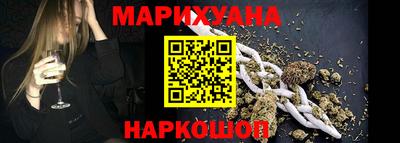 мяу мяу кристалл Партизанск