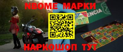 мяу мяу кристалл Партизанск