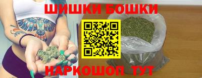 мяу мяу кристалл Партизанск