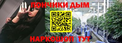 мяу мяу кристалл Партизанск