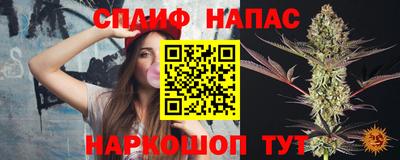 спиды Первоуральск