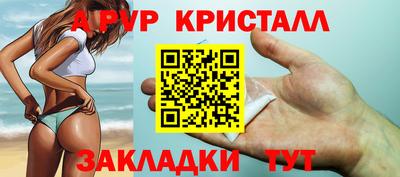 мефедрон Кудрово