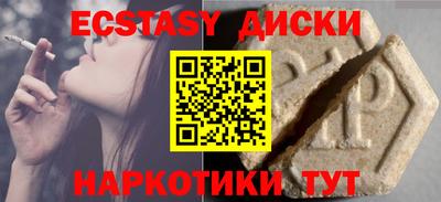 мяу мяу кристалл Партизанск