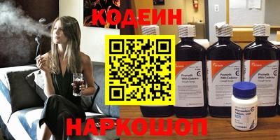 мяу мяу кристалл Партизанск
