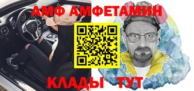 мяу мяу кристалл Партизанск