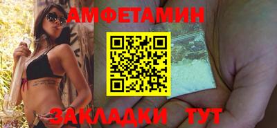 мяу мяу кристалл Партизанск