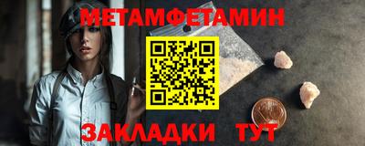 спиды Первоуральск