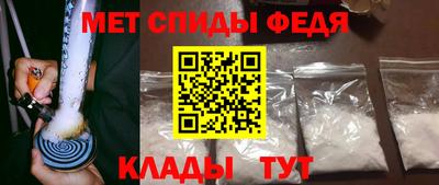 спиды Первоуральск