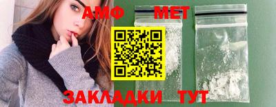 мяу мяу кристалл Партизанск