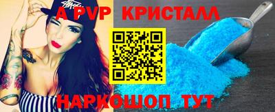 спиды Первоуральск