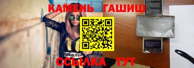 мяу мяу кристалл Партизанск