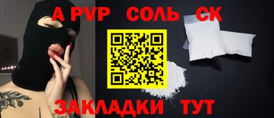 скорость mdpv Пенза
