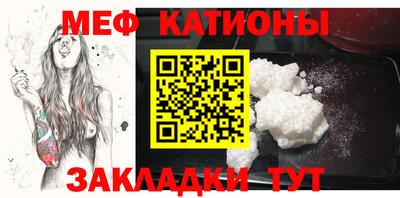 скорость mdpv Пенза