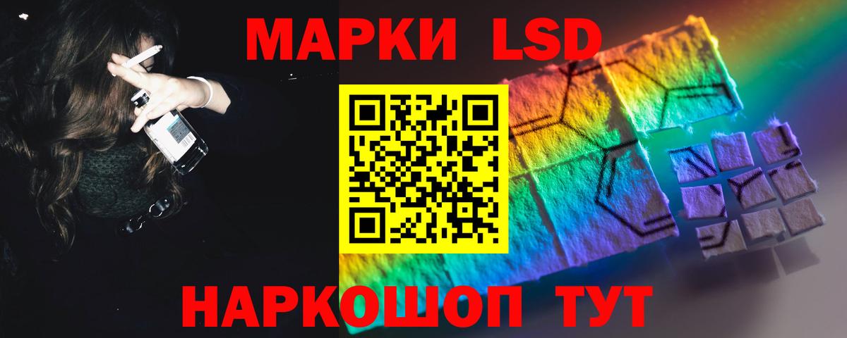 Лсд 25 экстази ecstasy  Лсд 25 экстази кислота  mega   Трёхгорный  Вход с VPN 