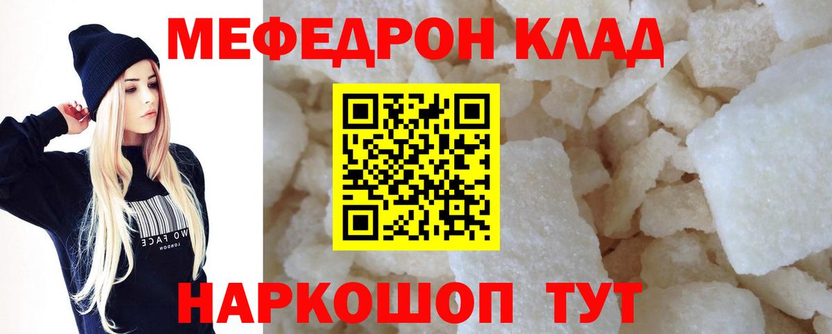 A-PVP СК кристаллы  КЕТАМИН  Кокаин  Вейп ТГК  ГАШ  Вход с VPN  МЕФ кристаллы  Трёхгорный  Меф МЯУ МЯУ  МАРИХУАНА 