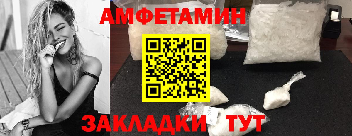 Трёхгорный  Первитин Methamphetamine  Первитин Methamphetamine  Вход с VPN 