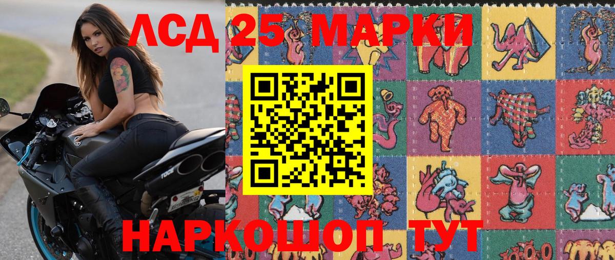 Трёхгорный  Марки N-bome 1,5мг  Марки N-bome 1,5мг  Вход с VPN 