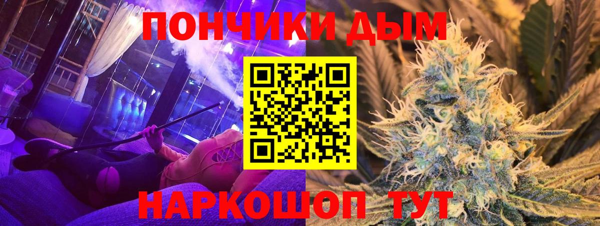 Трёхгорный  Бошки марихуана индика  Вход с VPN  Бошки Шишки Amnesia  Бошки марихуана THC 21%  Бошки Шишки AK-47 