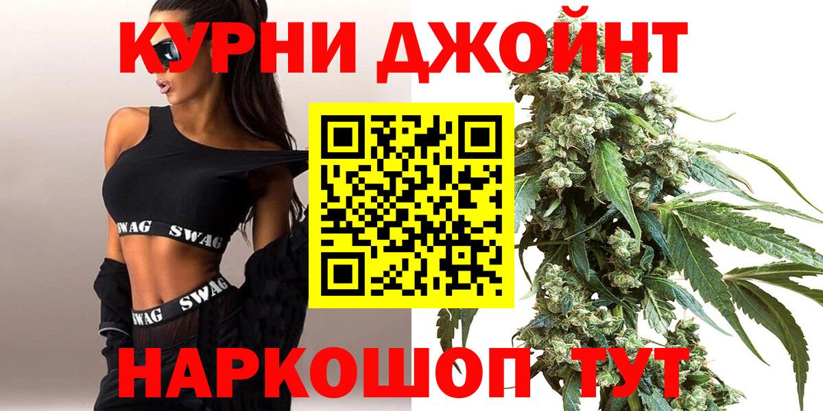 Бошки марихуана Ganja Трёхгорный
